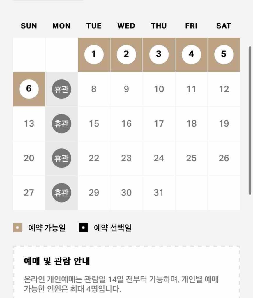 리움미술관 무료 전시, 아기와 함께한 한남동 나들이 4 리움미술관 무료 전시 아기와 서울 나들이3 1