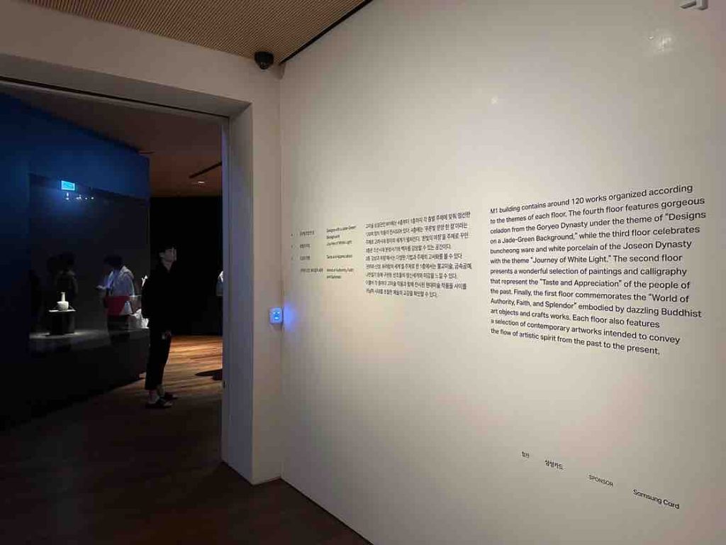 리움미술관 무료 전시, 아기와 함께한 한남동 나들이 8 리움미술관 무료 전시 아기와 서울 나들이7