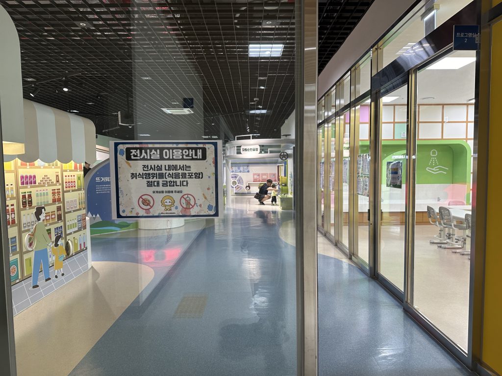 광명 영유아체험센터26