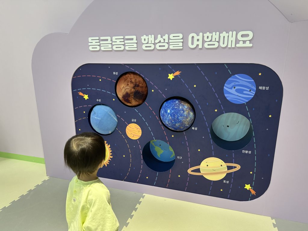 광명 영유아체험센터47
