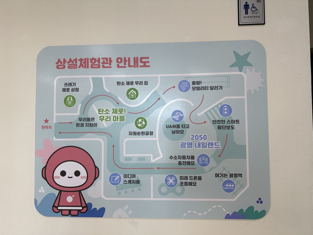 광명 영유아체험센터53