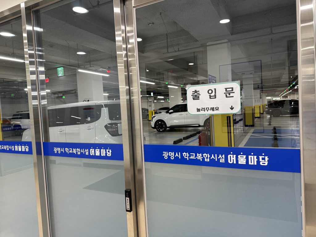 광명 영유아체험센터55