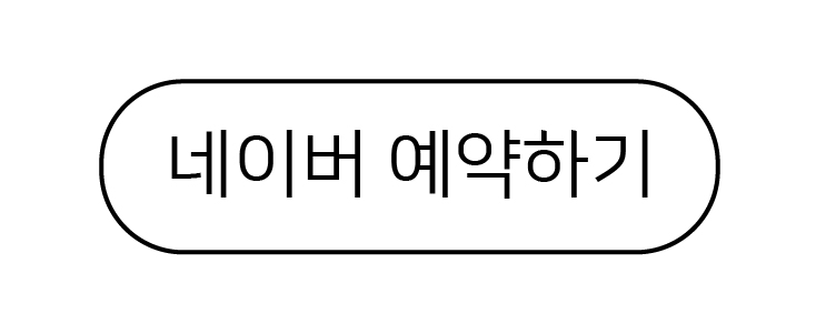 버튼 02 1