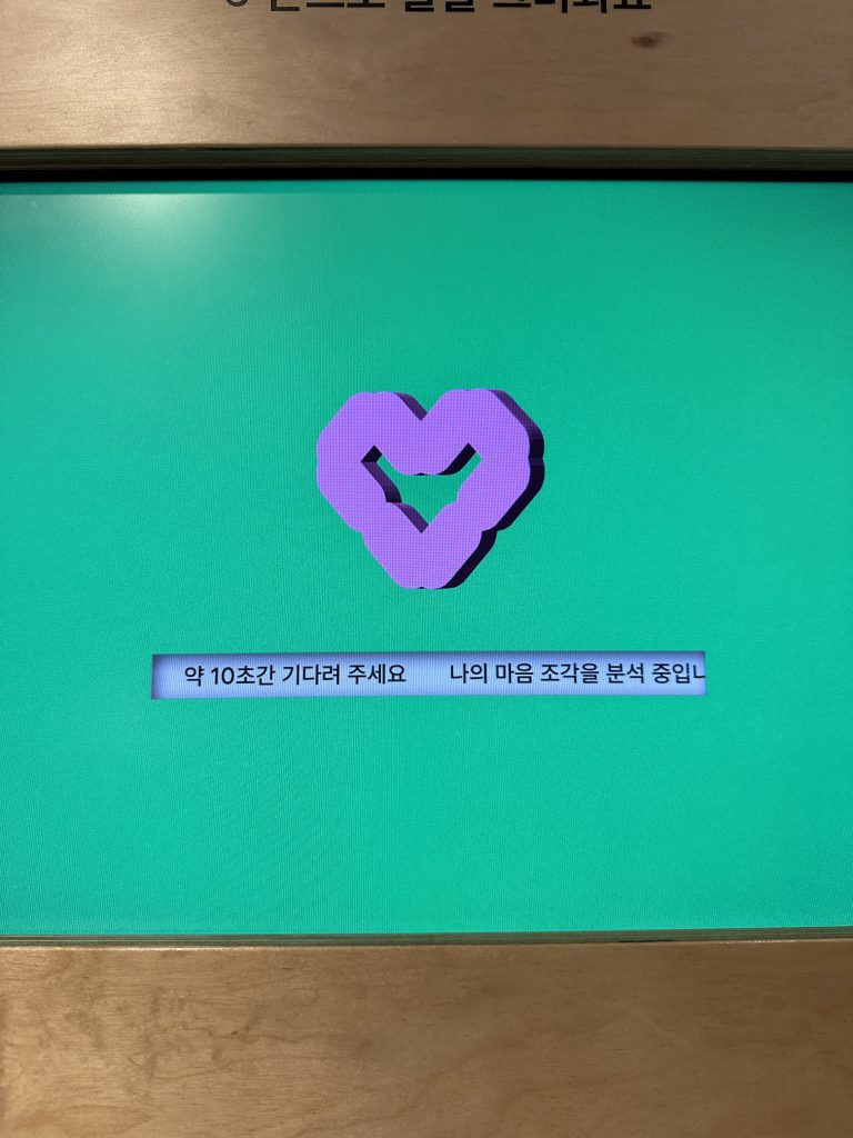 과천 어린이미술관, 아이와 가기 좋은 무료 나들이 장소 12 국립현대미술관 과천 어린이미술관13