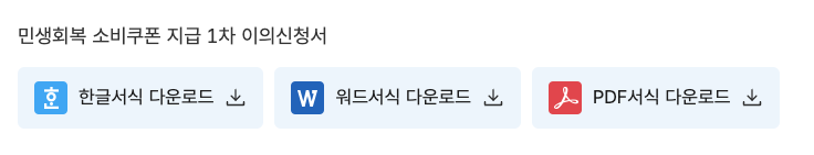 스크린샷 2025 07 22 오전 11.08.18