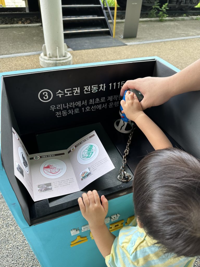 의왕 철도박물관12