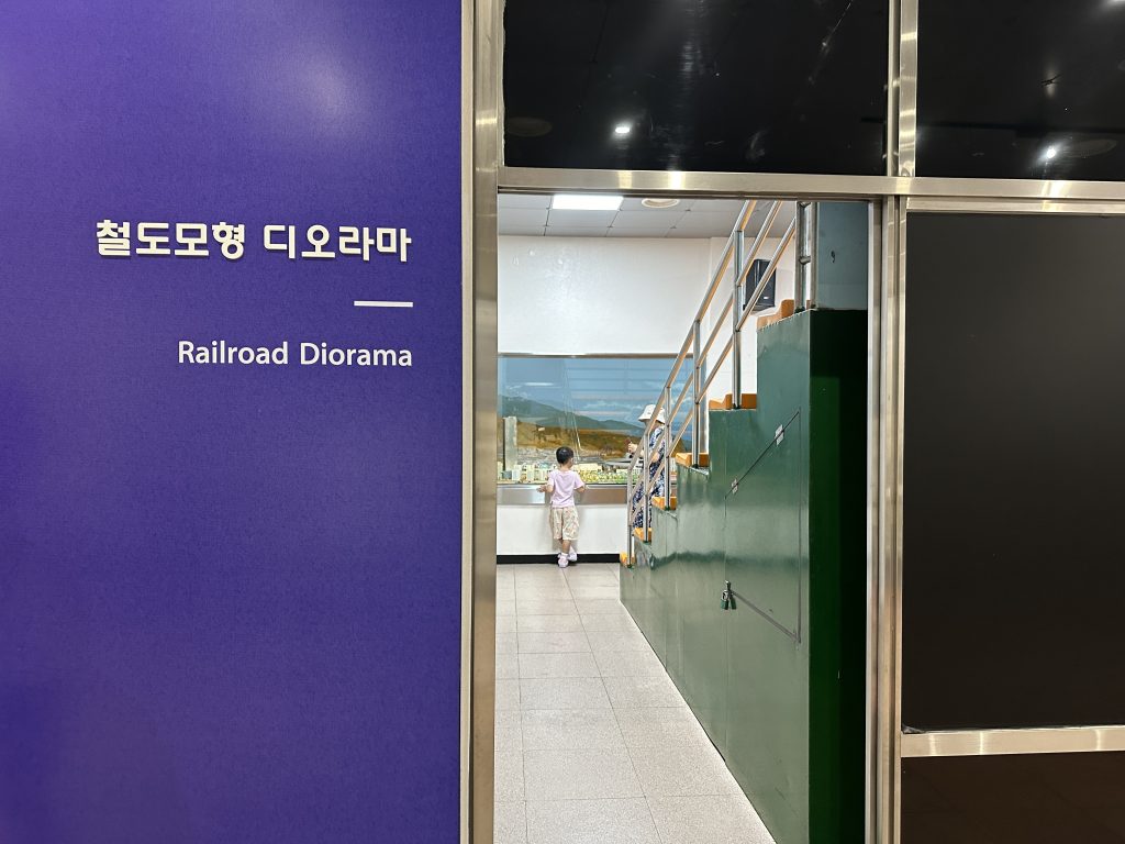 의왕 철도박물관29