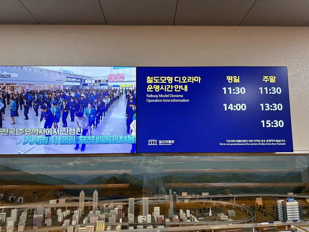 의왕 철도박물관33