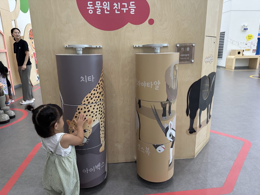 국립과천과학관 유아체험관16