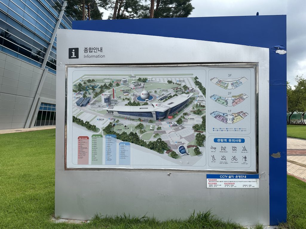 국립과천과학관 유아체험관2