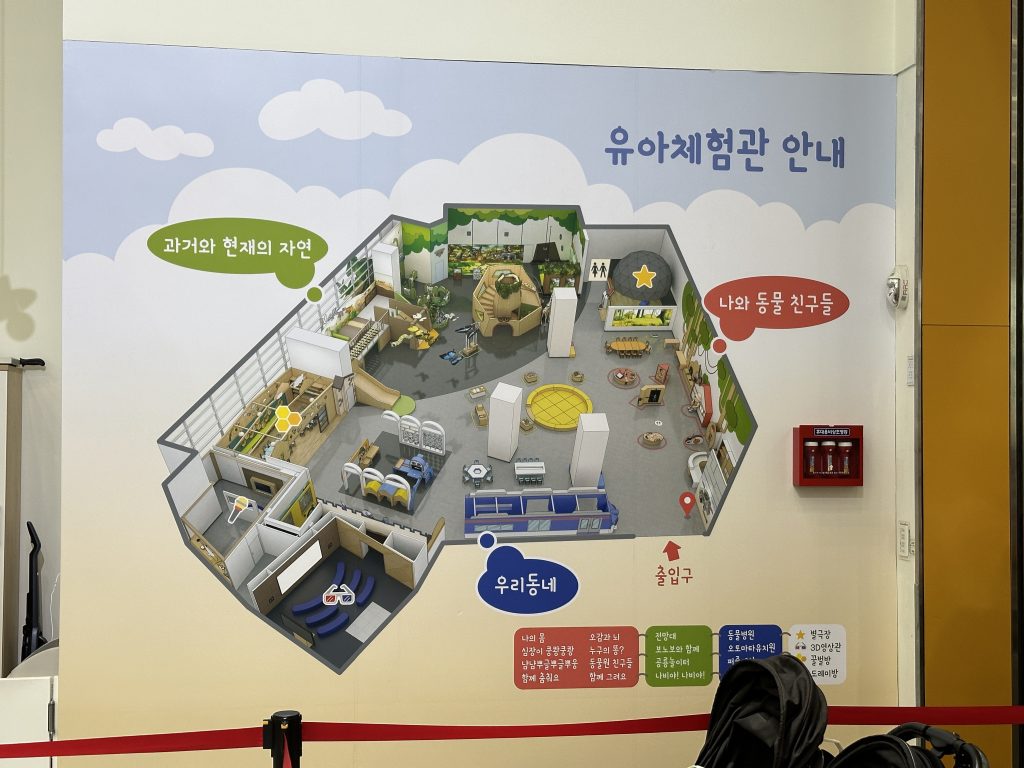 국립과천과학관 유아체험관47 1
