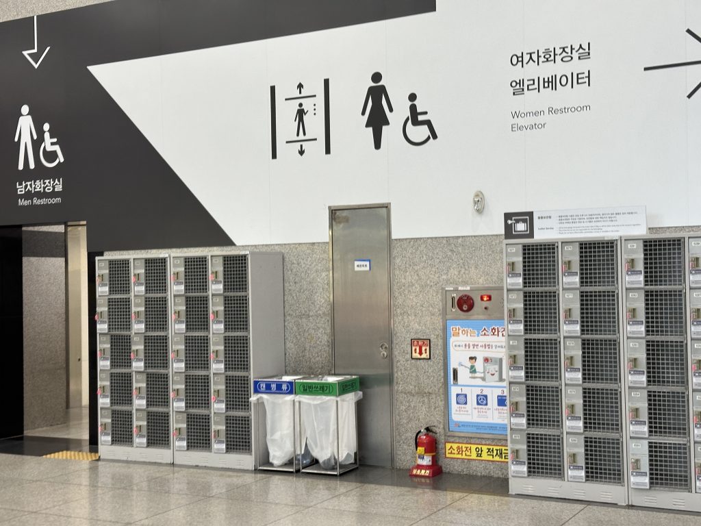 국립과천과학관 유아체험관9