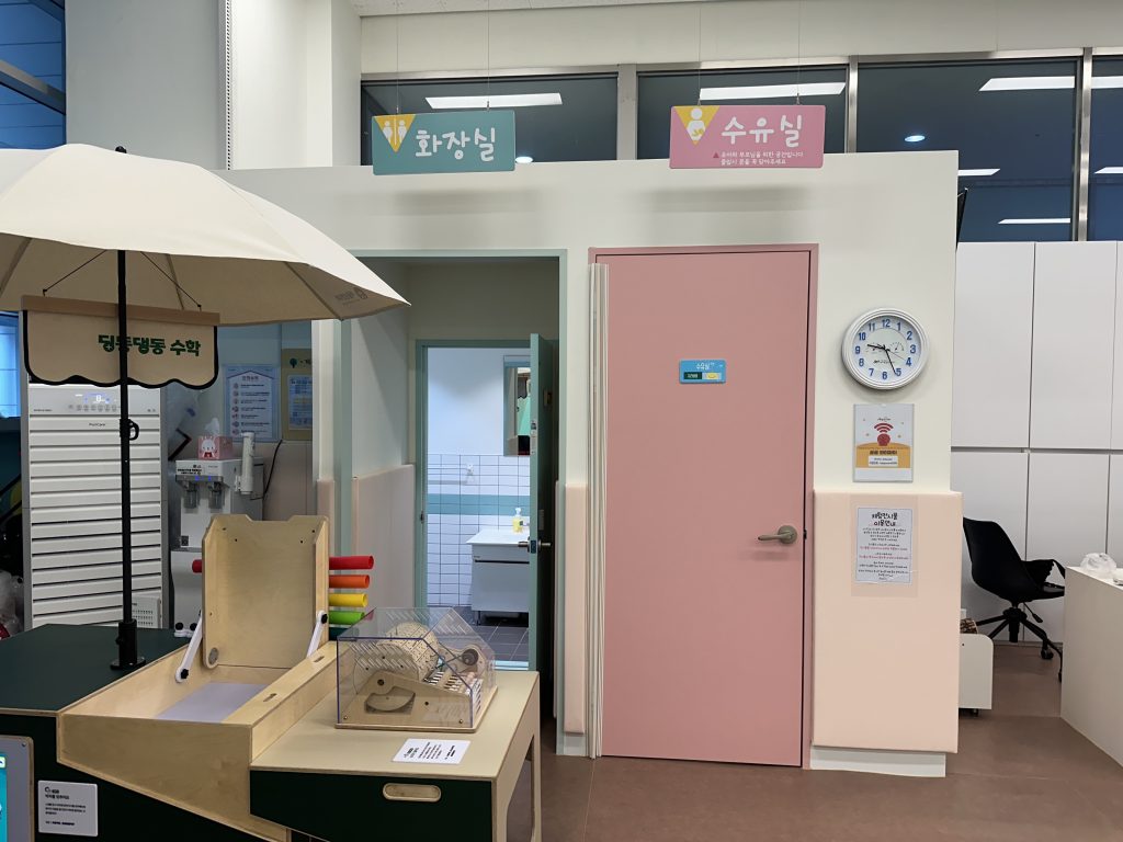 아이세상놀이터 금천12