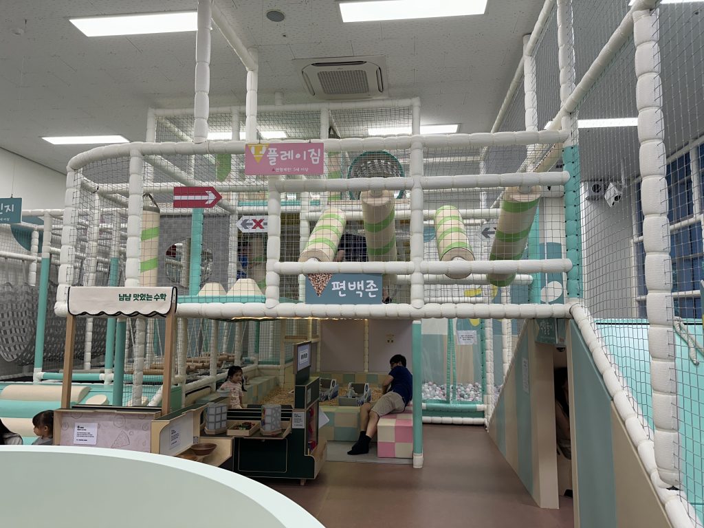 아이세상놀이터 금천13
