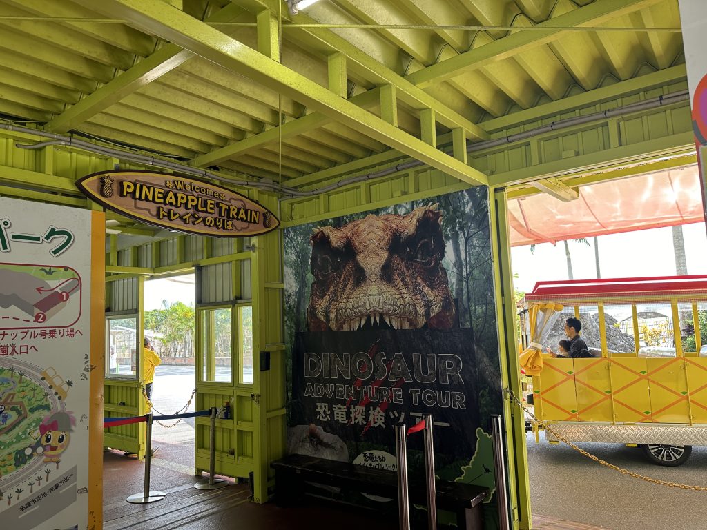 나고 파인애플파크8