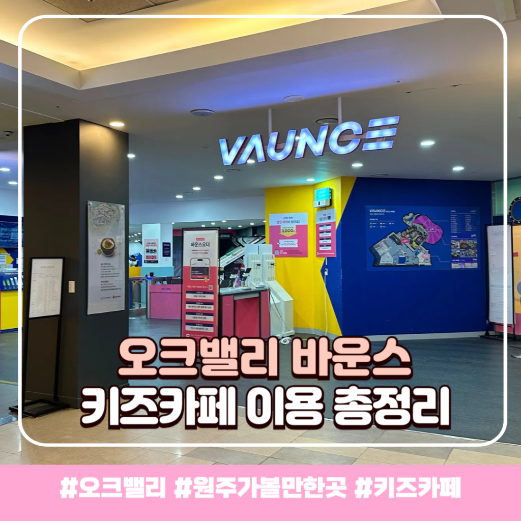 바운스_배너