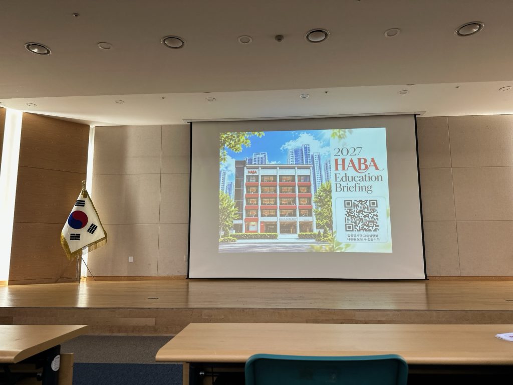 평촌 하바리그 영어유치원 입학설명회 후기|2027 커리큘럼·입학신청 총정리 3 img 7332