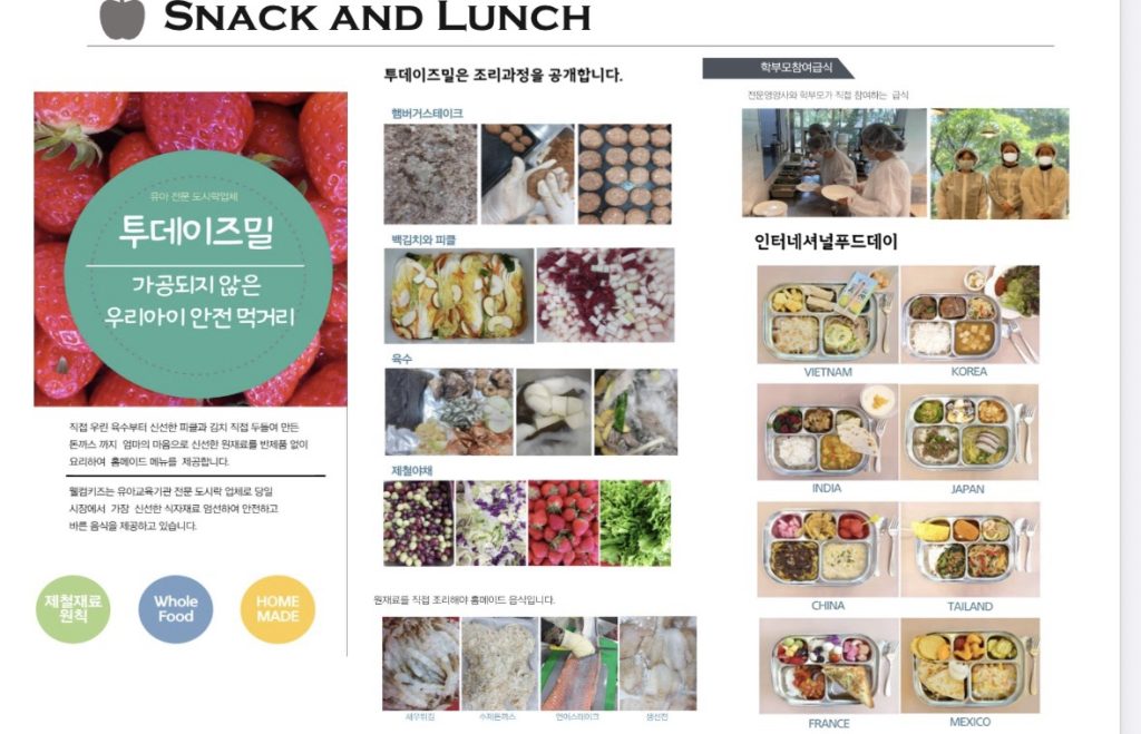 평촌 하바리그 영어유치원 입학설명회 후기|2027 커리큘럼·입학신청 총정리 5 img 7351