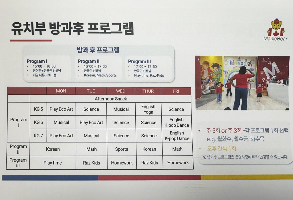 베어2 1